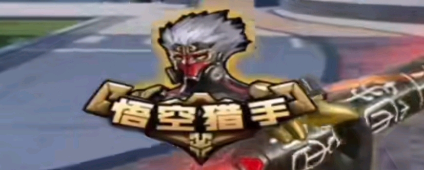 且几乎不给 且几乎不给