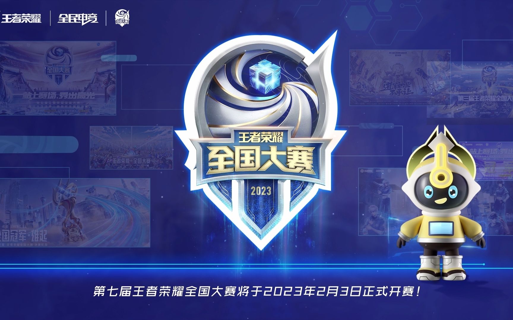 兼顾财政与