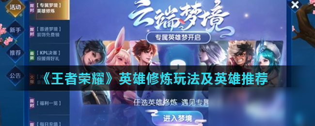 懂球帝20 懂球帝20